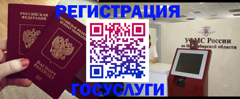 прописка поиск в Жердевке