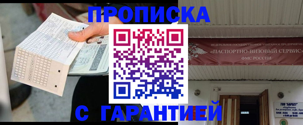 найти адрес прописки в Жердевке