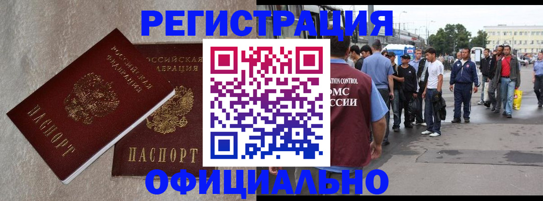 временная регистрация госуслуги в Жердевке